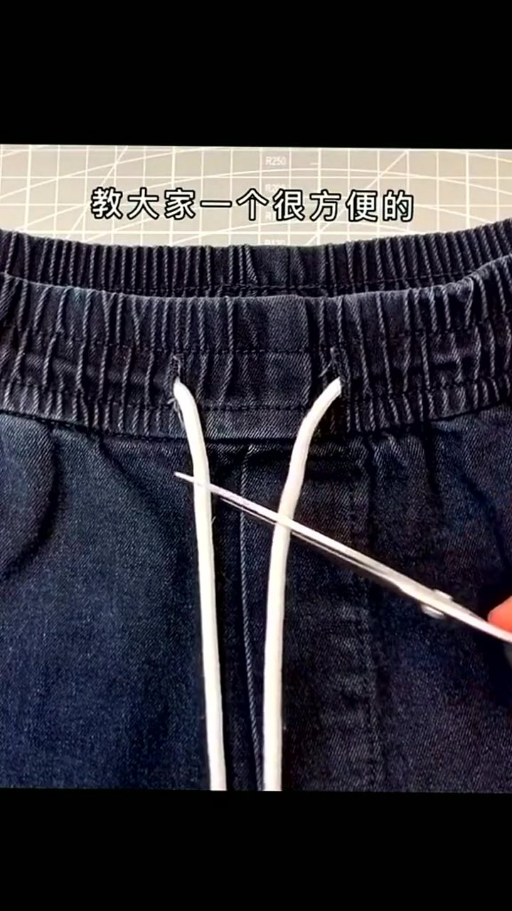 裤子绳子太长很烦恼教你几个系绳技巧好看又实用系绳结裤子绳打节法