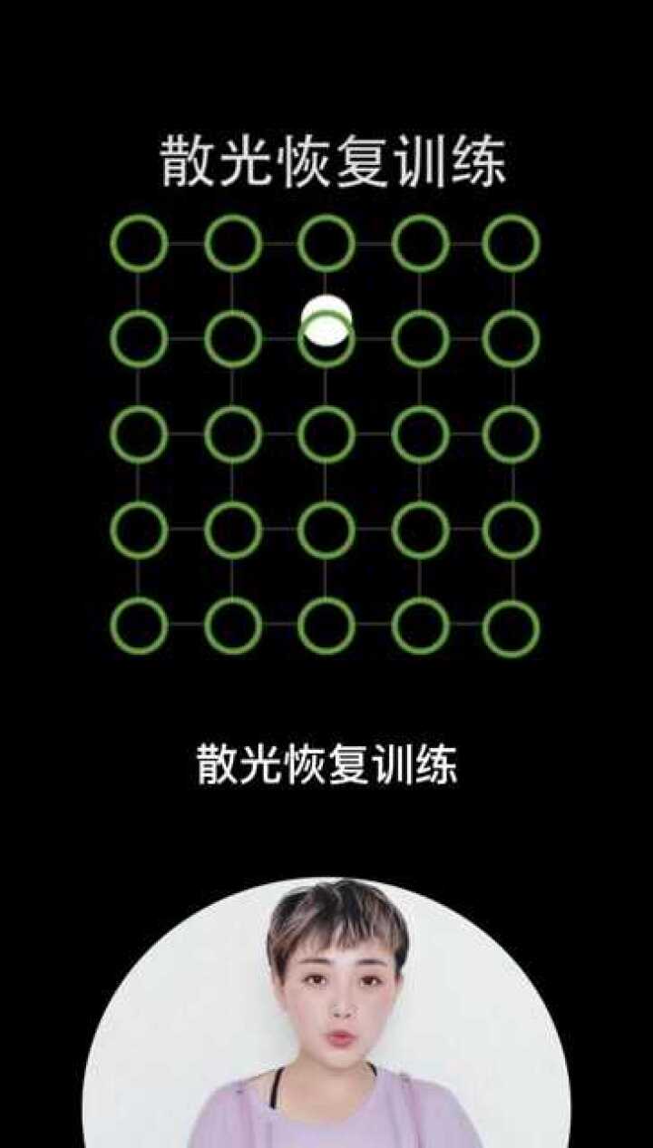 散光恢复训练赶紧做起来