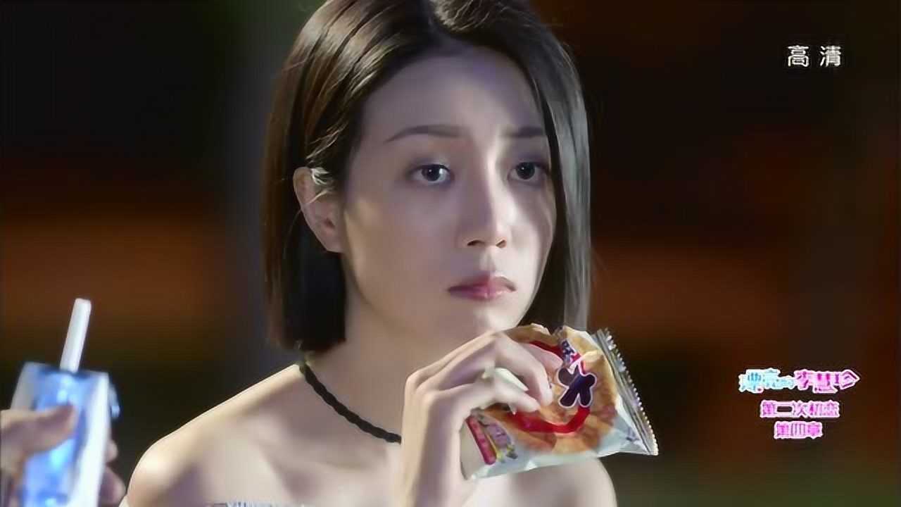 漂亮的李慧珍夏乔太可爱居然拿起牛奶和林一木的可乐碰下杯