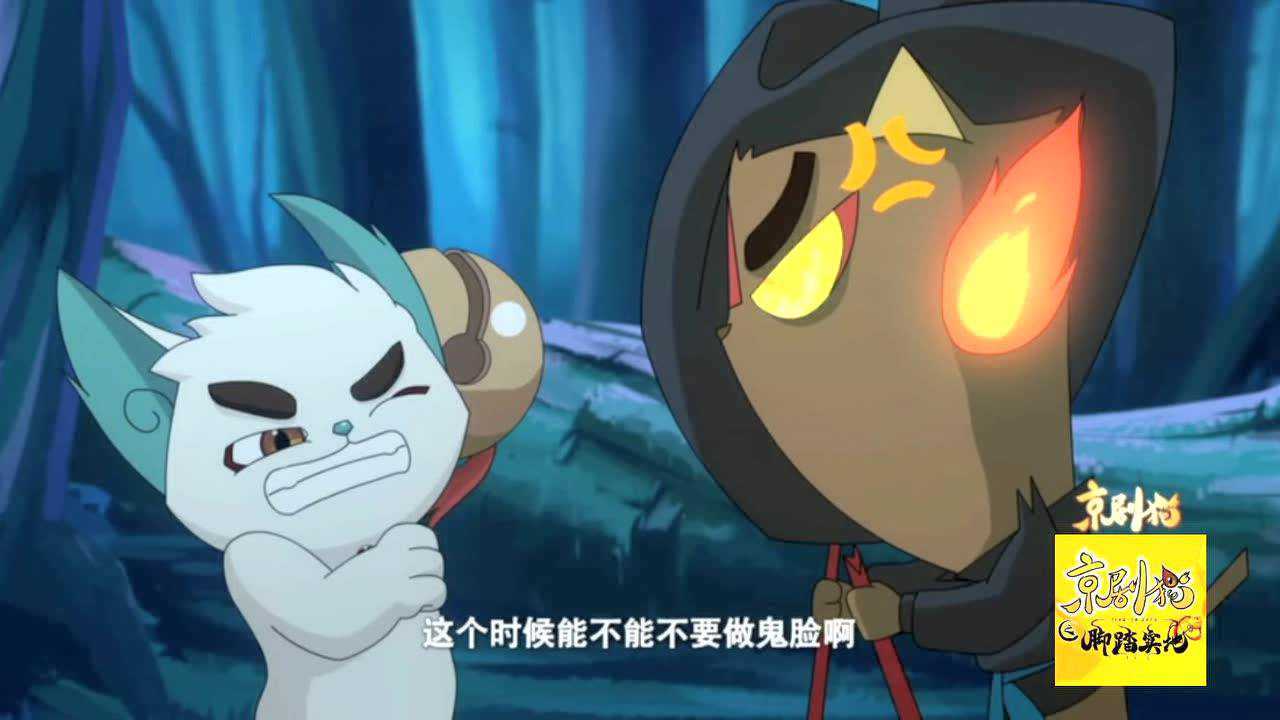 京剧猫武崧折哨棒