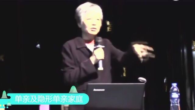 单亲及隐形单亲家庭的孩子,怎么教