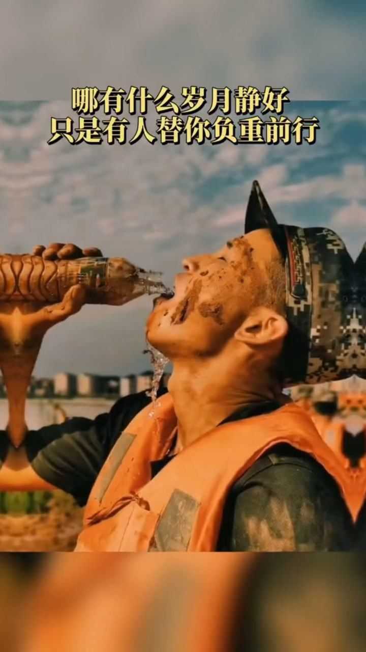 哪有什么岁月静好只是有人替你负重前行江西抗洪抗洪救灾江西故事江西