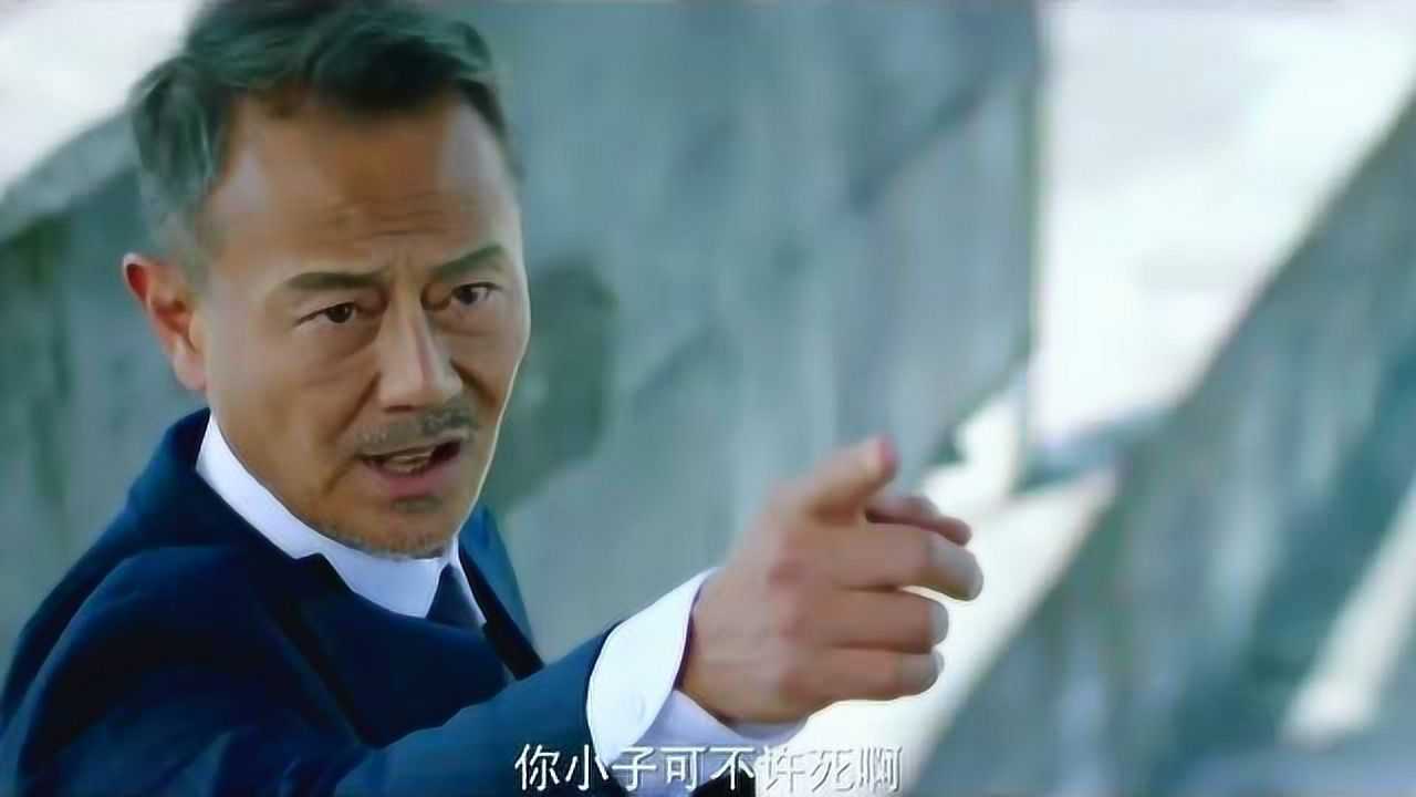 于永义:合着全黑帮,除了我跟小武全是警察!_腾讯视频