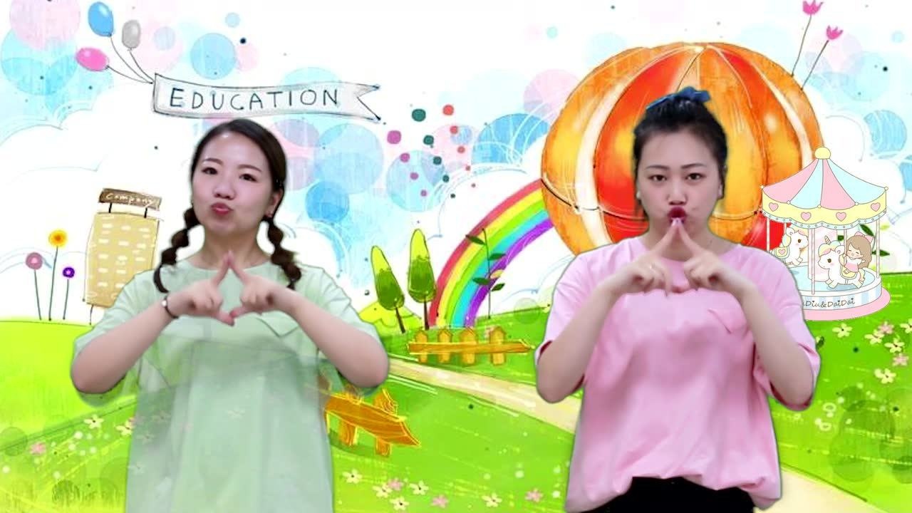幼儿园手指游戏《小白兔盖新房》手指律动视频，简单有趣