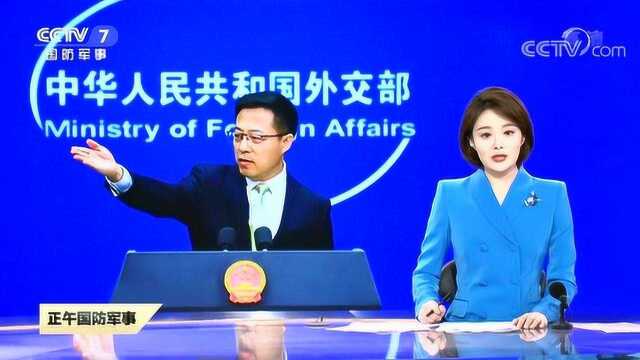 美国防部批准对台军售,中国外交部坚决反对并制裁洛克希德ⷮŠ马丁公司!