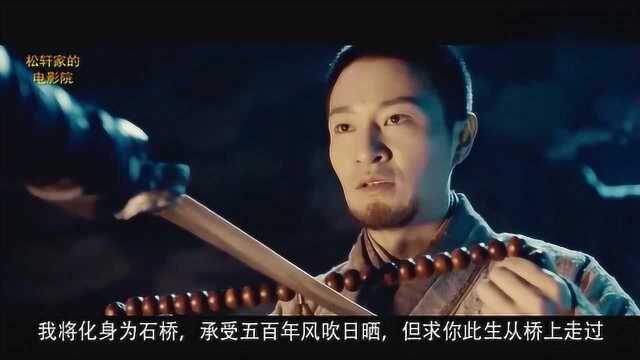 武侠片《剑雨》上,绝色美女换皮变脸,只因她偷走了半副摩罗遗体