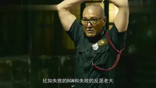 吴京饰演的陈志杰,被判无期徒刑,仍然不忘伸张正义!