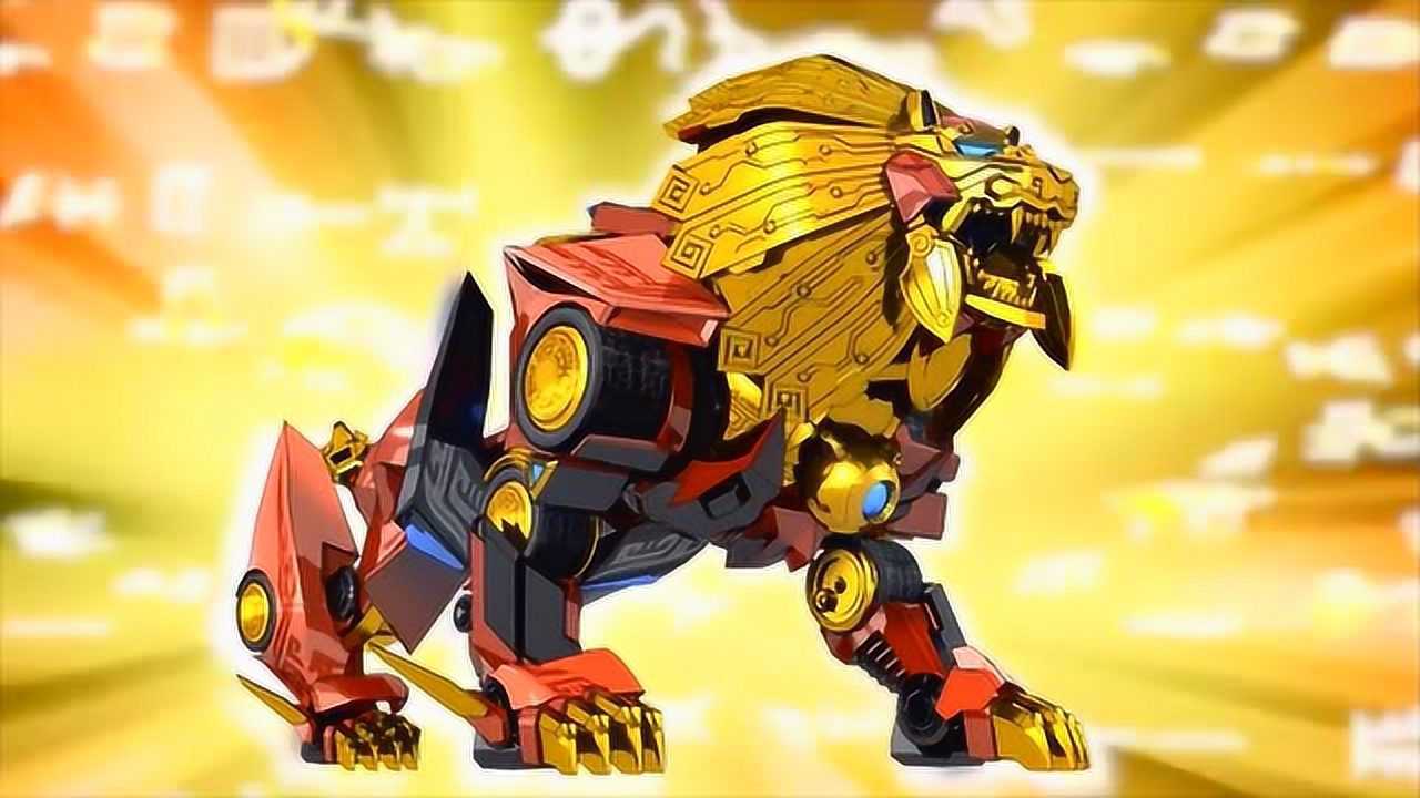 神兽金刚地兽战队赶到情况不对立刻召唤金刚