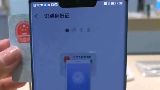 华为手机的NFC功能真是便捷,通过简单几步操作,再也不怕忘带身份证了!