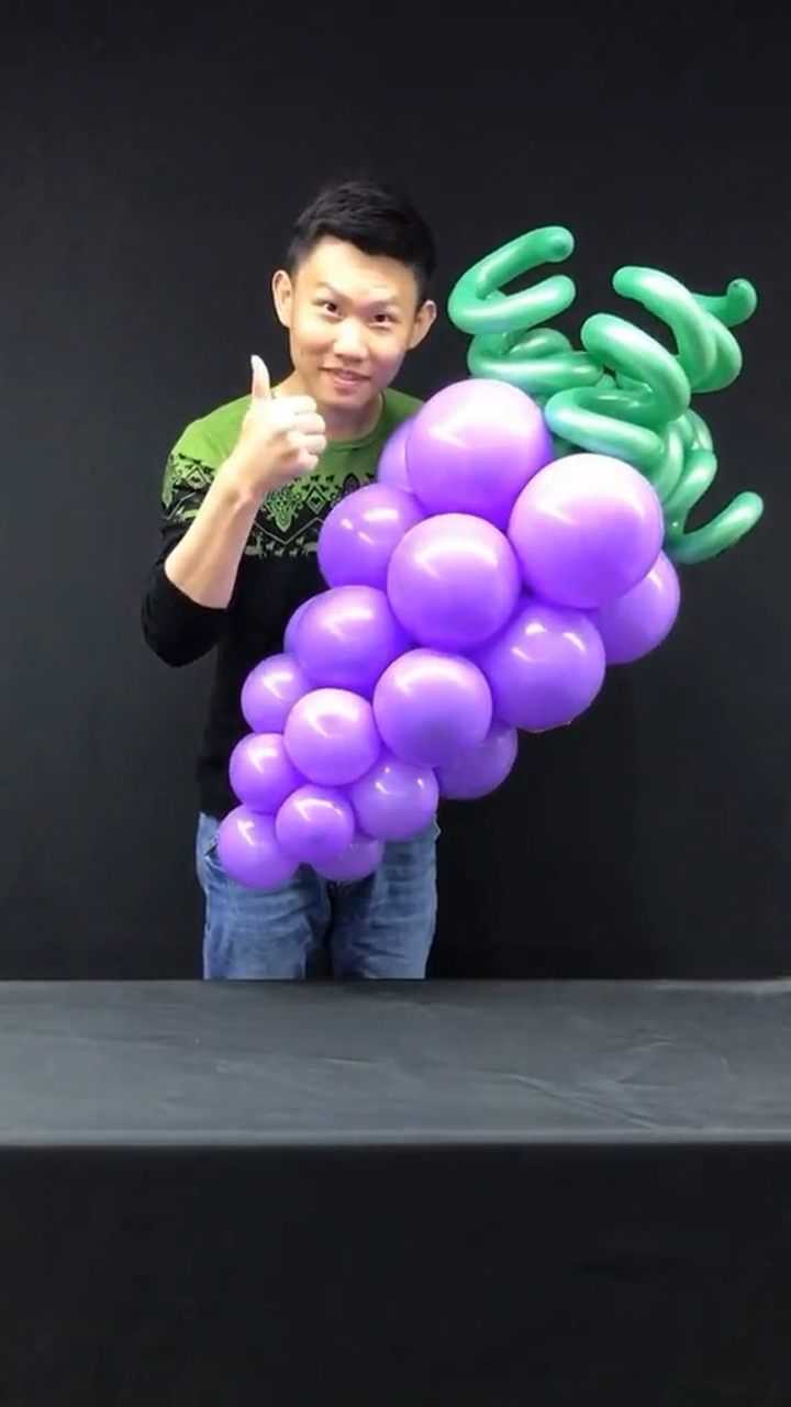 气球培训第十六集:气球葡萄造型教学视频_高清1080p在线观看平台_腾讯
