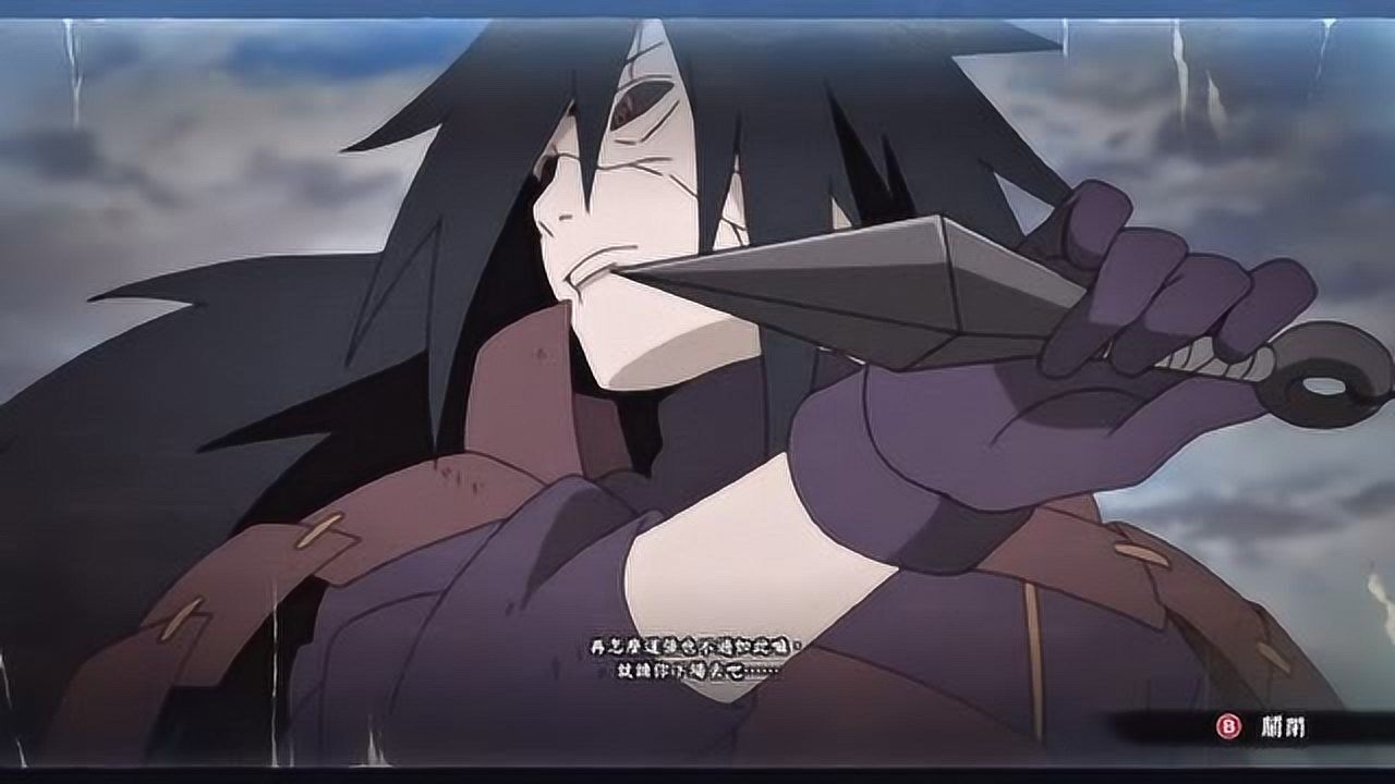奥义终结特写宇智波斑篇