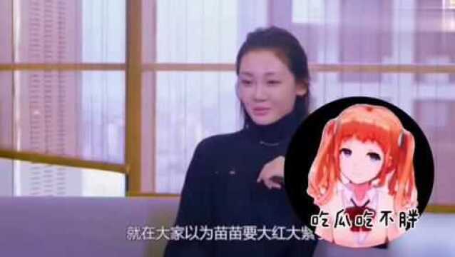 最惨“冯女郎”,怎么拿下了受人追捧的夜店小王子?