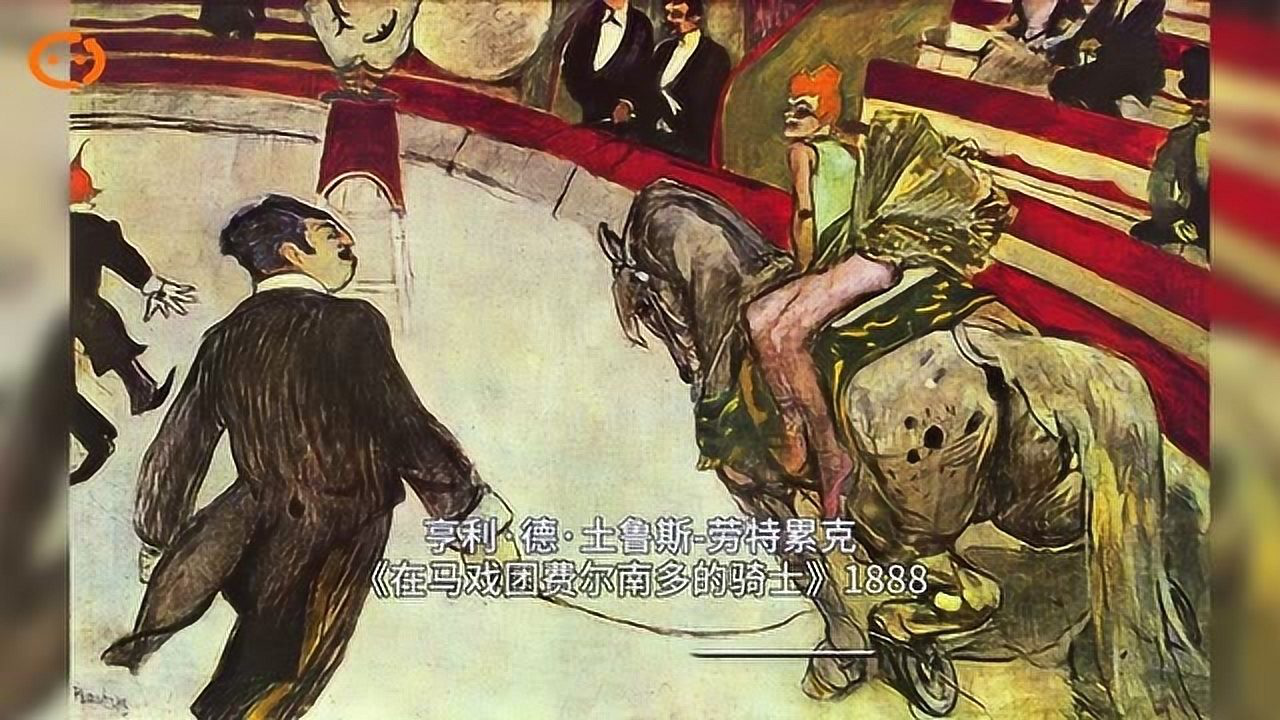 走进名画世界 7集