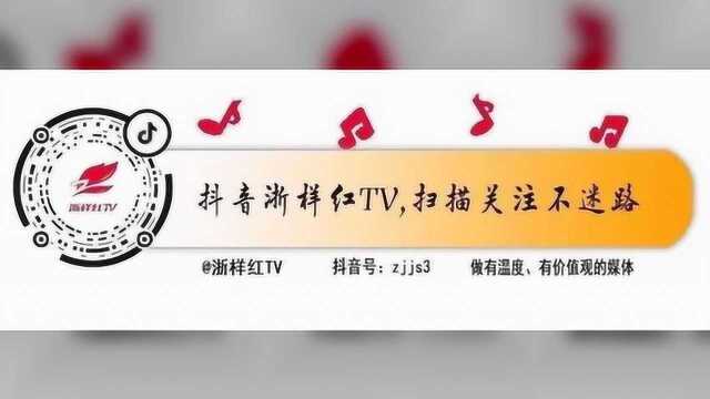 重磅:浙江公布150个综合服务点、255个新冠病毒核酸检测医疗机构名单