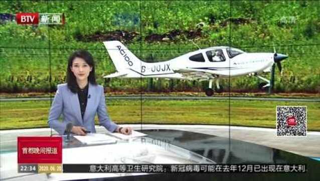 喜讯!中国新一代初级教练机AG100首飞成功!