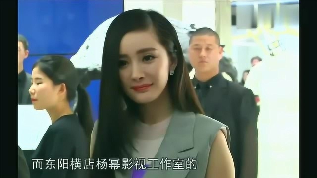 港媒曝杨幂要补税上亿元?东阳日报发布纳税明细还原真相