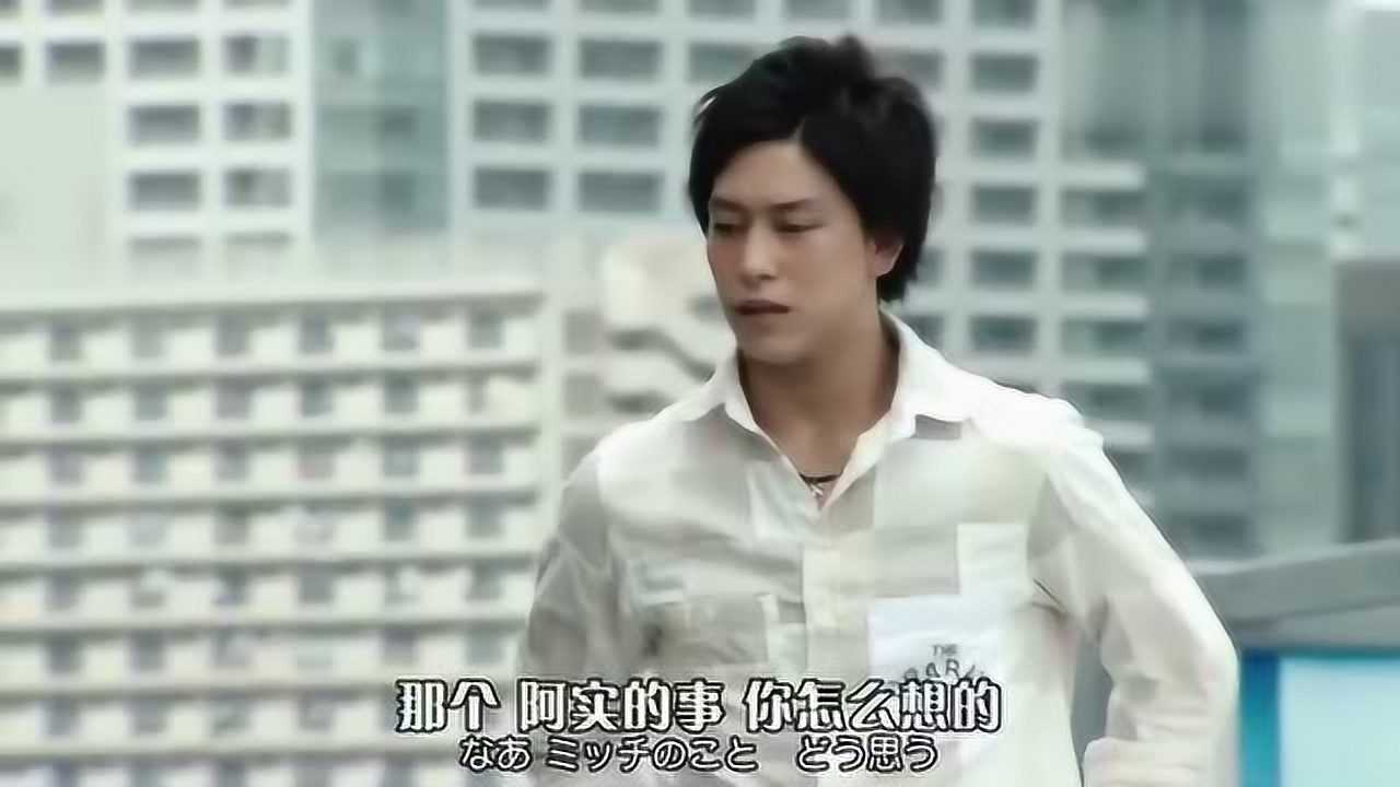 假面骑士铠武紘汰询问小舞对阿实的条件小舞回答是无条件支持