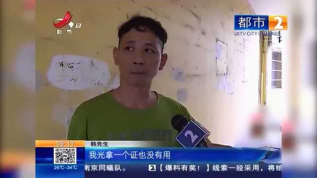 南昌:“新东方”报名学厨师被套路 承诺退费迟迟不到账?