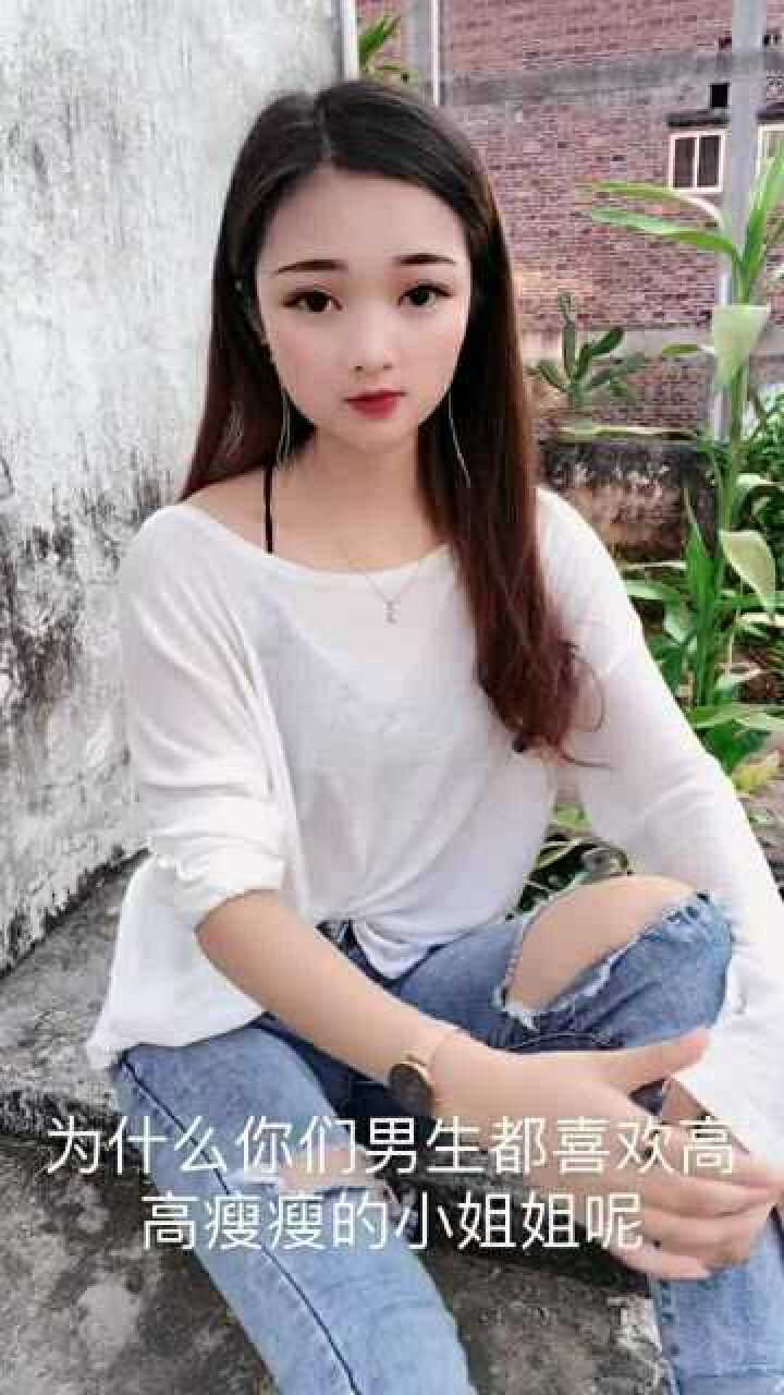 男生都喜欢高高瘦瘦的女孩子,没人喜欢小巧玲珑的女孩子