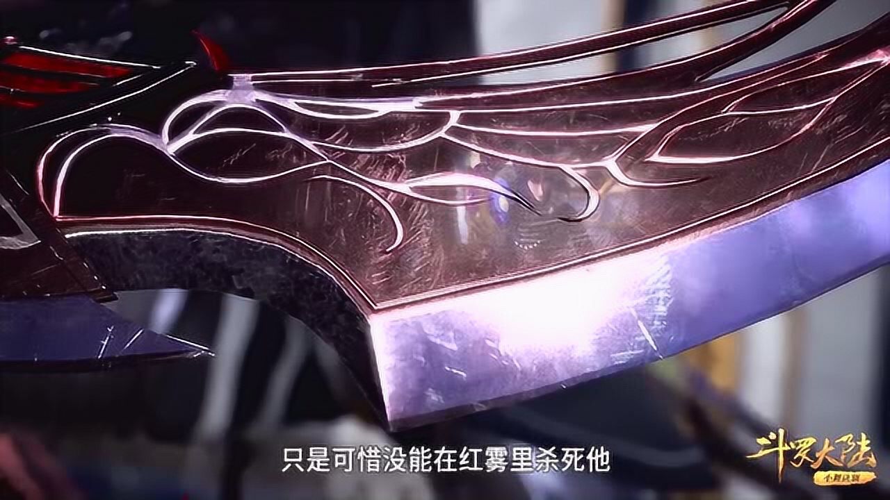 斗罗大陆蝠翼轮回唐门暗器手法排名第十胡列娜你居然敢小瞧唐三