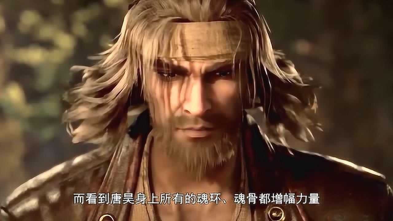 斗罗大陆唐昊为什么被称之为当时最强的封号斗罗