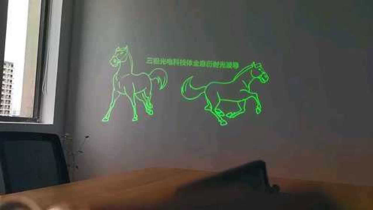 犹如投影仪实像般的AR全息光波导虚像成像_高清1080P在线观看平台_腾讯视频