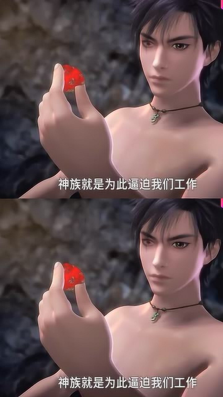 武庚纪:神族让奴隶们在矿场找的竟然是血石?这石头有什么用?