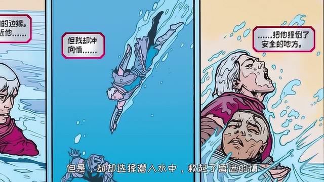 徐老师讲故事:影流之主的故事!