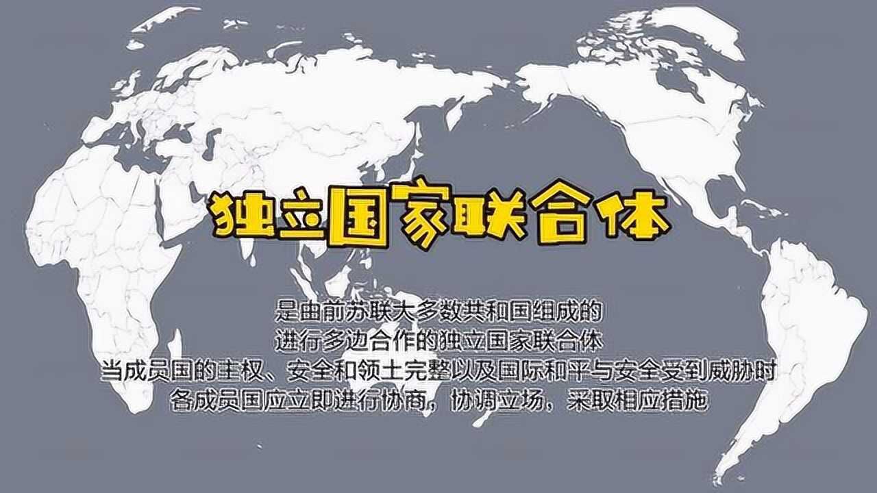 独联体现在还有哪几个国家