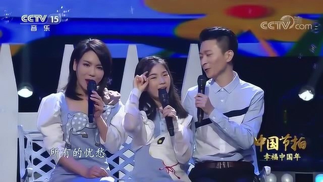 李凯稠一家人演唱《你笑起来真好看》歌声甜美,幸福温馨