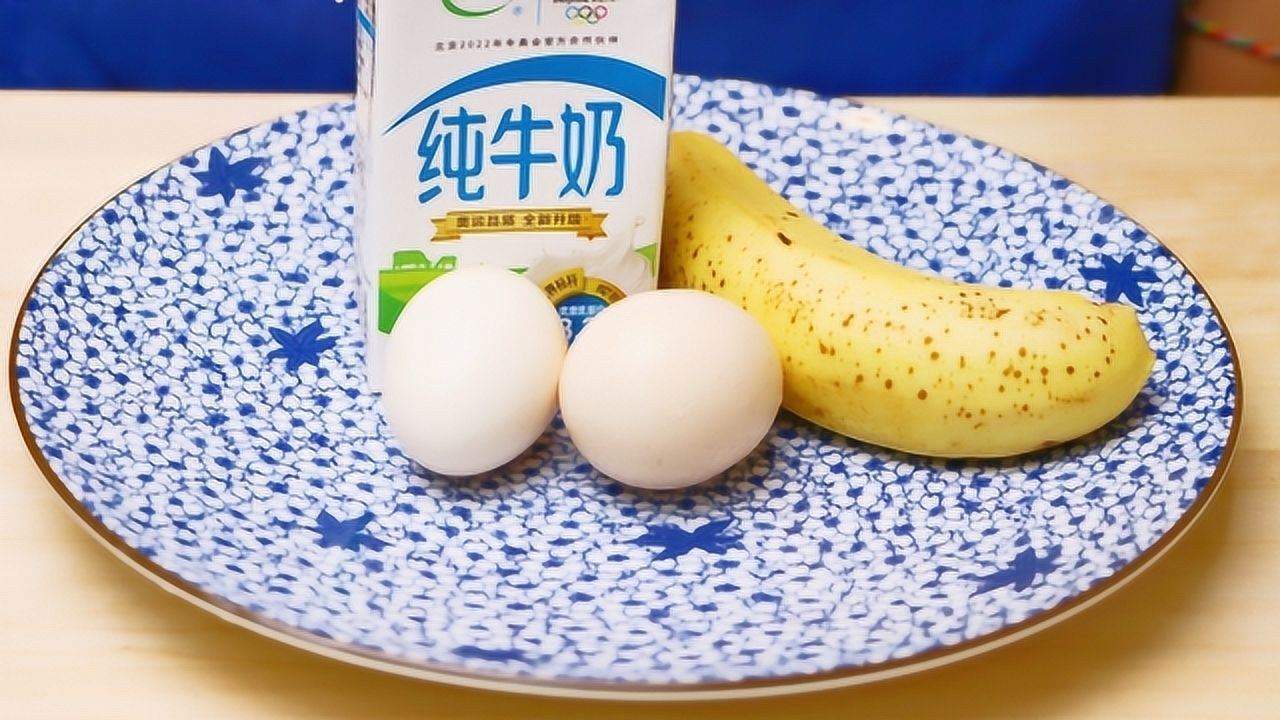 香蕉牛奶鸡蛋羹新做法不加一滴水细腻滑嫩特别适合老人和孩子