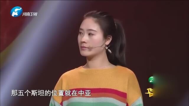 美女帮闺蜜鉴宝,带戈湘岚真迹上场,被专家给予高度评价