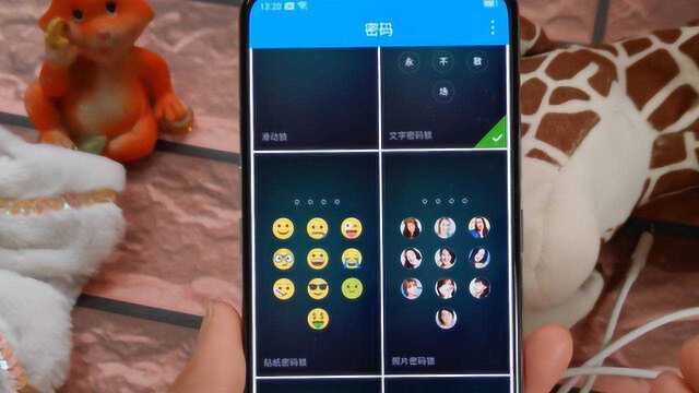 手机锁屏密码还能设置成文字?教你设置文字锁屏,只有你能解锁