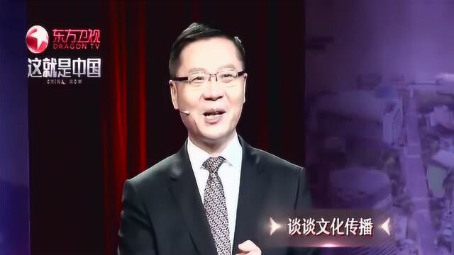 张维为:中国的“大妈”一词,已经被英文收录成“dama”,给中国人长脸