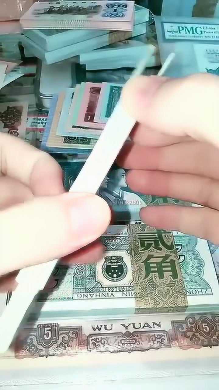 成捆的钱,都是这样扎的,你学会了吗!_高清1080P在线观看平台_腾讯视频