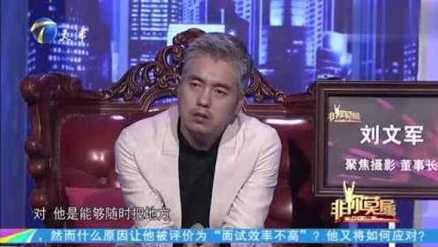 大哥在五百强企业工作15年,说话高深莫测,却自曝是个“妻管严”