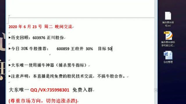 今日财经 《看盘高手看长做短》在线阅读(附股)