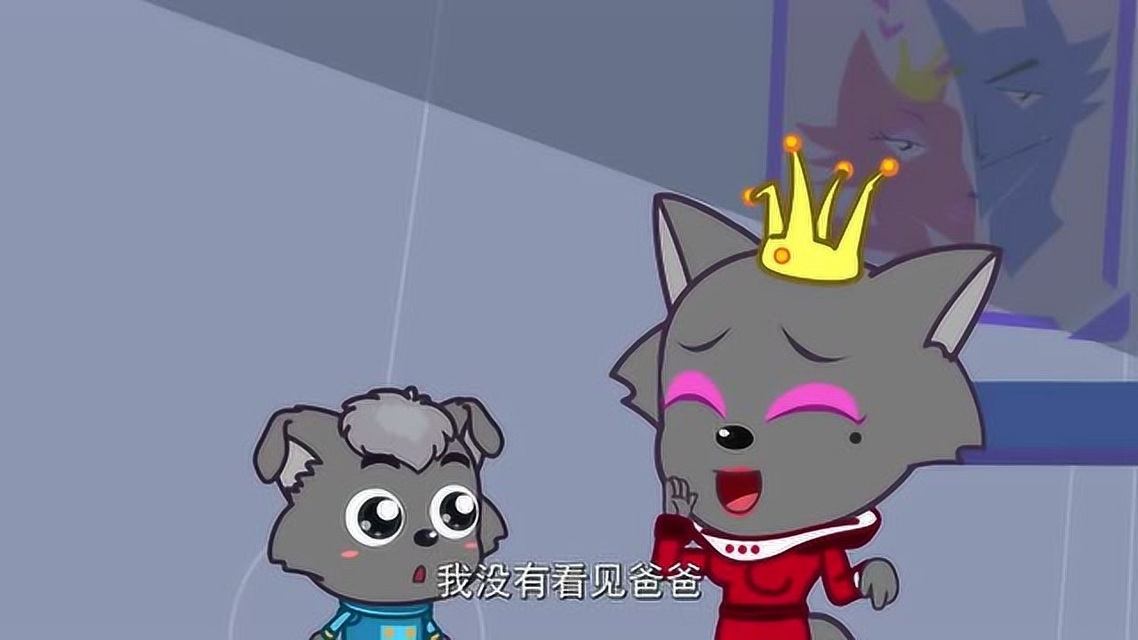 《喜羊羊与灰太狼之发明大作战》精彩合集_喜羊羊与灰太狼:红太狼大骂灰太狼,灰太狼受到启发,去捉羊了_少儿_动画片大全_腾讯视频