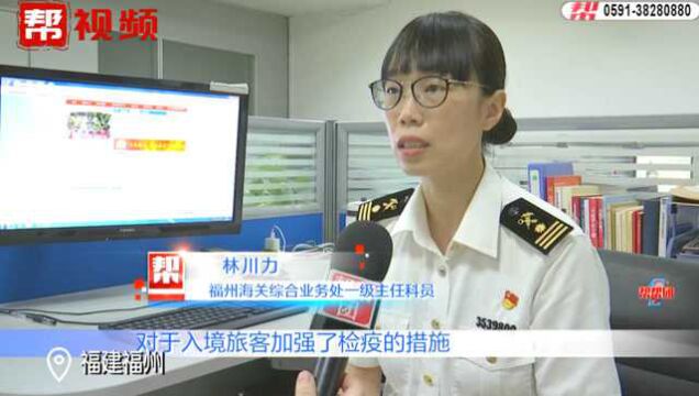 穿上防护服,他们做国门安全的“守护者”