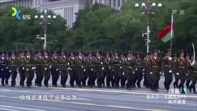 由于这次阅兵的特殊意义,不但外国士兵要调整步速,我国军队也要调整!