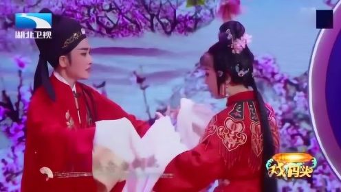 王君安、陶琪演绎越剧《桃花扇》选段，整旧如旧依然经典