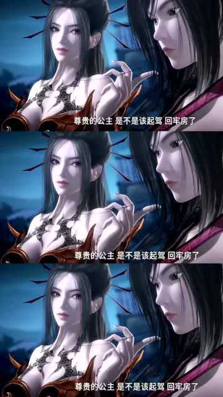 少年歌行焰灵姬红莲我是你的半个师傅兼嫂子