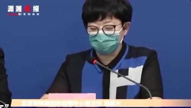 北京通报石景山万达广场女顾客阳性情况,曾多次破坏隔离报警器外出