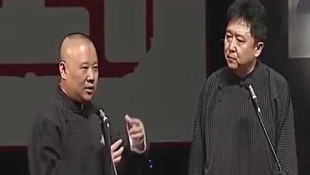 郭德纲相声:于谦父亲爱看书,满屋都是金瓶梅