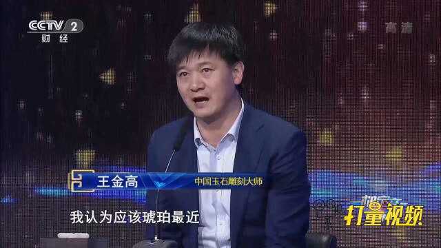 世界上最贵的琥珀配上绝美雕工,到底有多美?|央视网