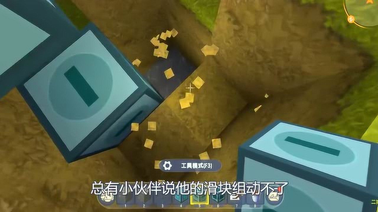 迷你世界二狗子做坑狗蛋的陷阱掉下去就惨了