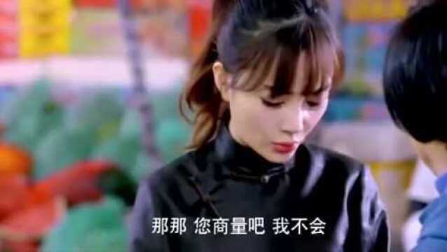 守护丽人:千金媳妇买菜不会还价,结果婆婆出马,开口就是老江湖