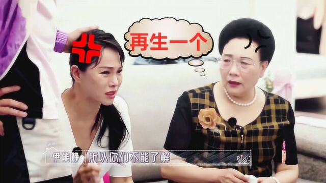 52岁伊能静疯狂拼三胎?听到婆婆的话,终于明白秦昊为什么着急了