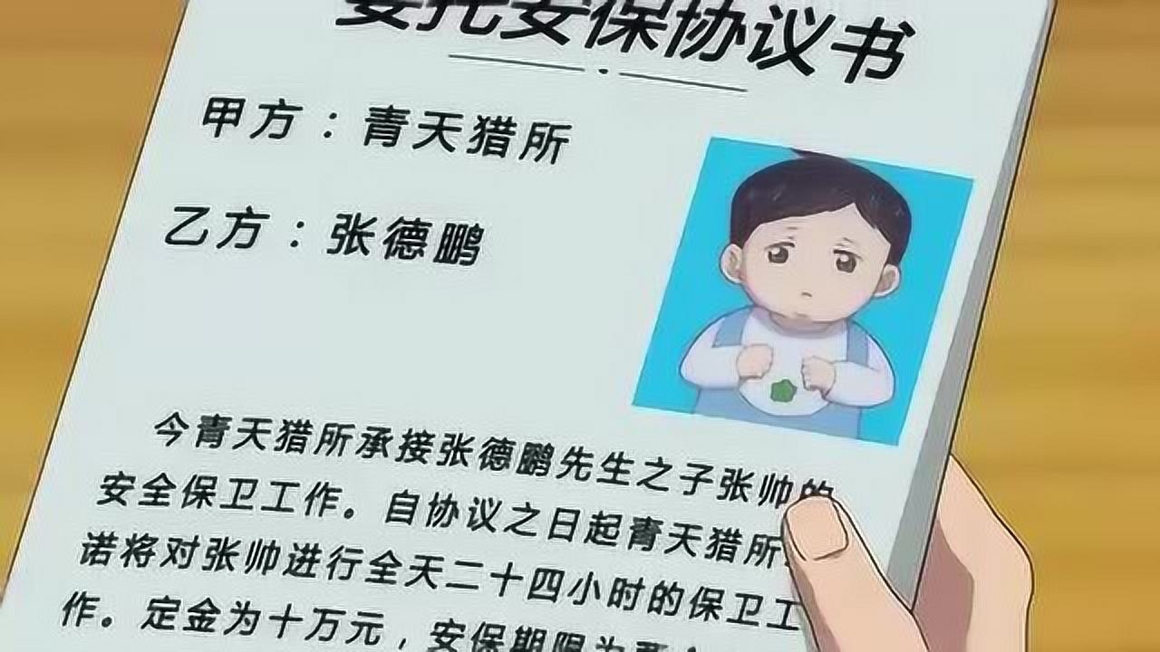 莫凡阿帕丝图片