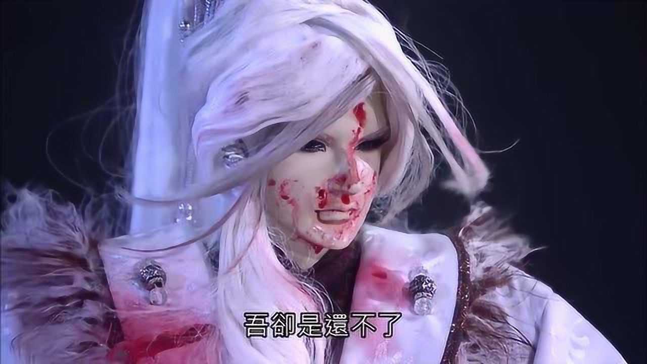 霹雳魔封:元佛子!荧祸!最后的刀剑绝!_腾讯视频